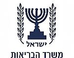 אישורים