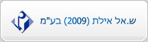 ש.אל אילת